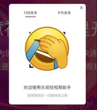 实现微信扫描二维码关注公众号，直接注册登录网站