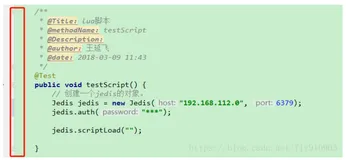 Idea:代码块折叠