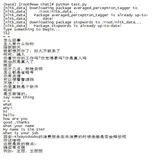 做一个基于 chatterbot 的聊天机器人