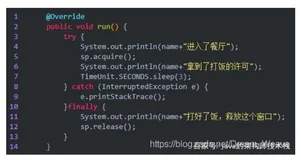 Java并发编程 - AQS 之 Semaphore（一）(下）  