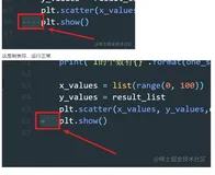 Python的缩进问题unindent does not match any outer indentation level