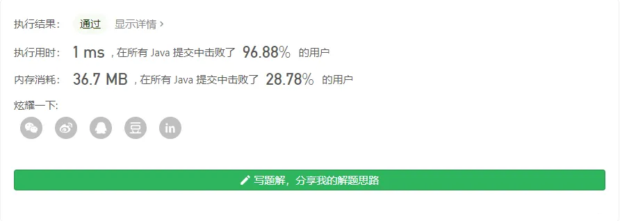 20201011190857807.png