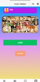基于微信小程序云开发（统计学生信息并导出excel）3.0版