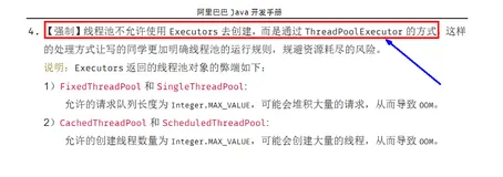 《JUC并发编程 - 基础篇》 Callable接口 | 辅助类 | 读写锁 | 阻塞队列 | 线程池 | Stream流 | 分支合并框架（三）
