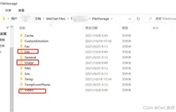 Python3，25行代码，清理电脑版微信重复缓存，电脑从此健步如飞，建议收藏！！