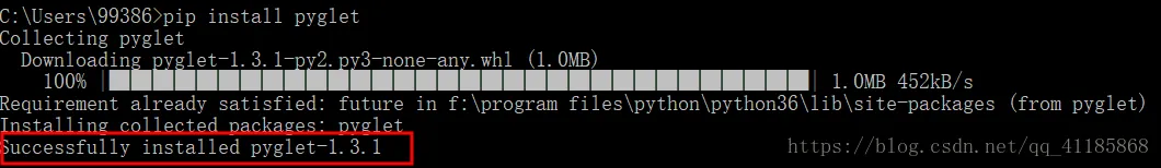 Py之pyglet：Python之pyglet库的简介、安装、使用详细攻略
