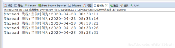 JavaSE实现任务调度的三种方式(十六)