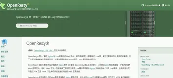 Openresty 安装部署｜学习笔记