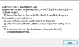 Win系统 - 端口已被占用之解决方案（上）