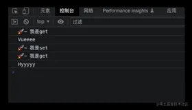 浅析vue2响应式原理