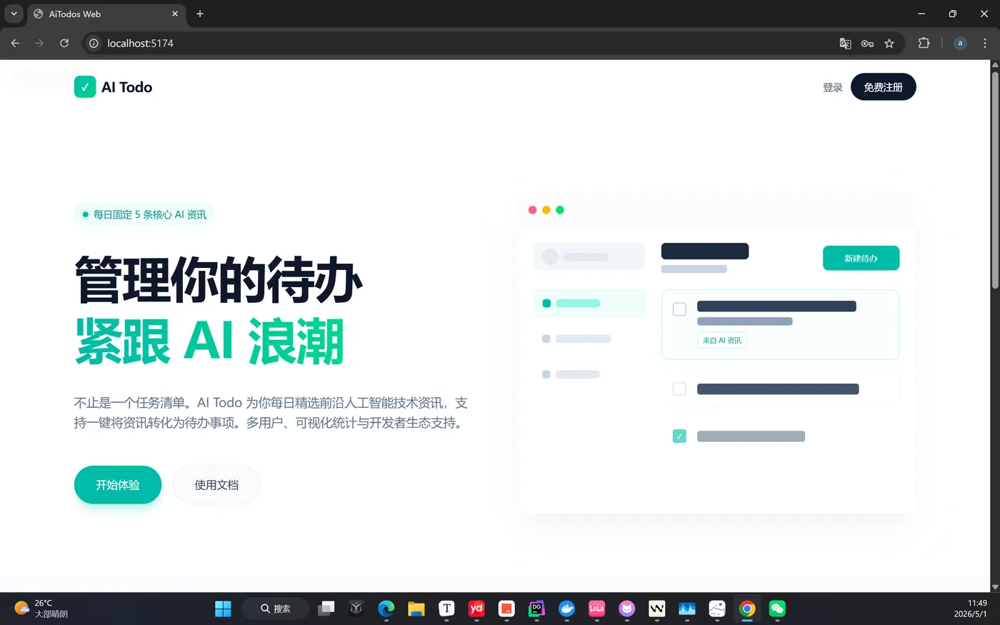 微信图片_20260501114927_1316_367.png