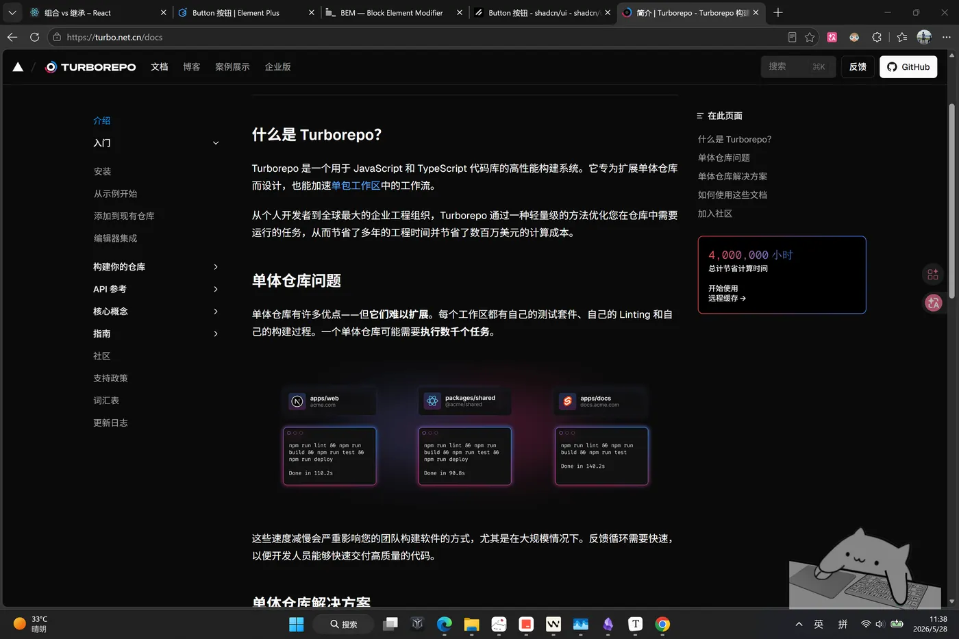 05-image-20260528113849324.png