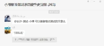 什么是埋点测试?