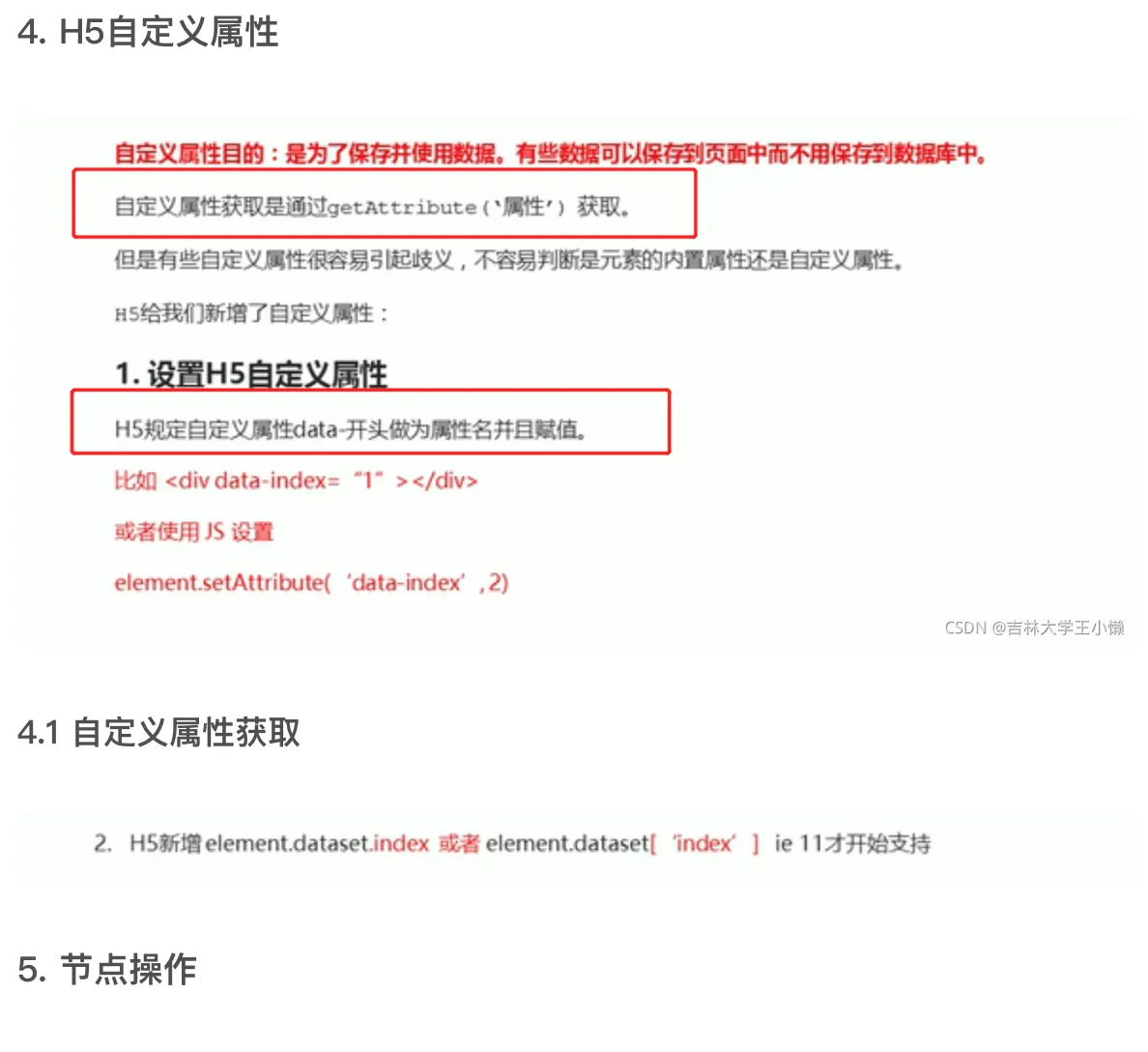 屏幕快照 2022-05-07 下午3.18.34.png