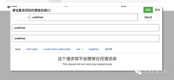 接口测试平台代码实现137: 小bug集中修复