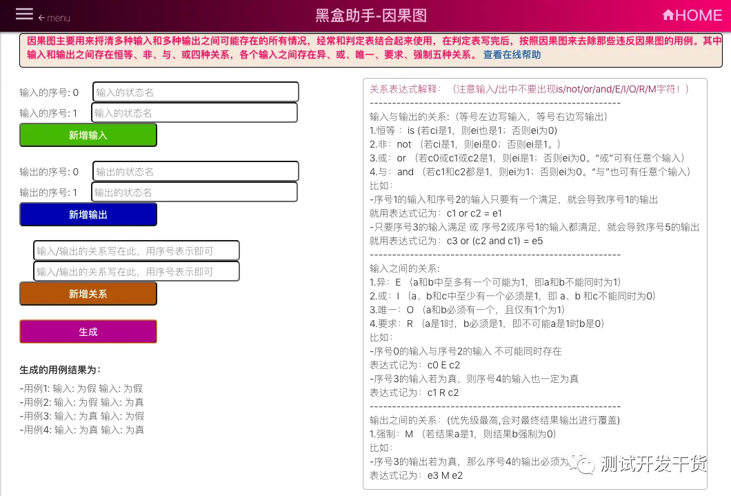 微信图片_20220706165057.png