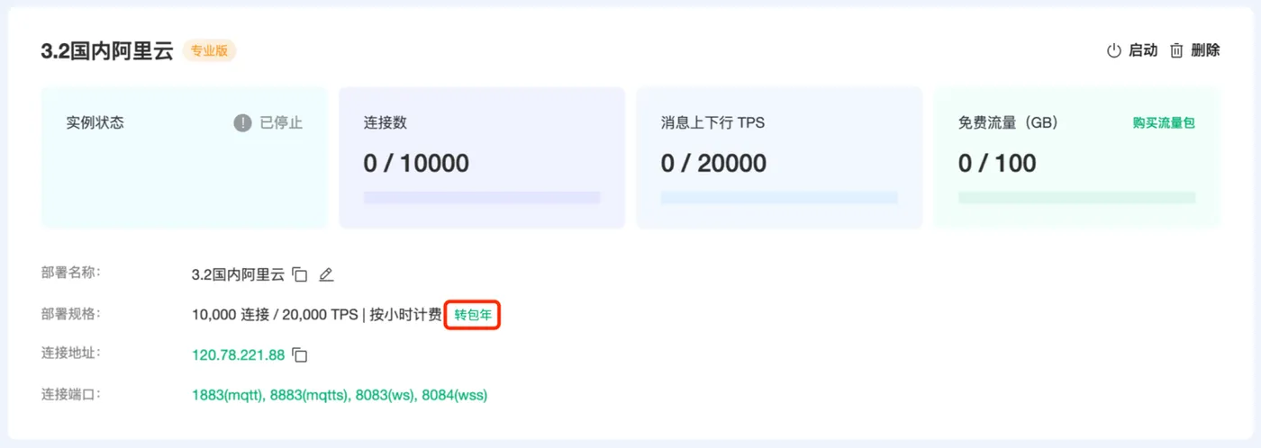 MQTT Cloud1.png