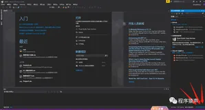 10分钟教你用Visual Studio 2017将代码上传到GitHub（一）