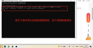 cmd查看python环境是否配置