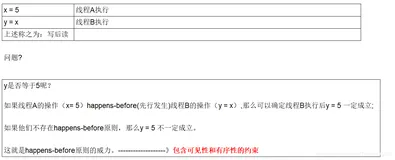 Juc11_Java内存模型之JMM、八大原子操作、三大特性、读写过程、happens-before（三）