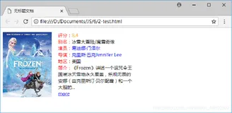 使用 jQuery 基本选择器获取页面元素，然后利用 jQuery 对象的 css() 方法动态设置 ＜span＞ 和 ＜a＞ 标签的样式