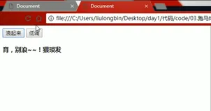 跑马灯效果制作-上|学习笔记