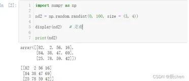 NumPy入门（六）