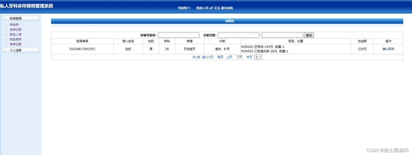 e4659ad449f0429f9249745e710eb39c.png