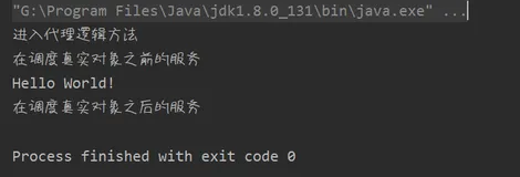 【设计模式】Java设计模式 - 动态代理