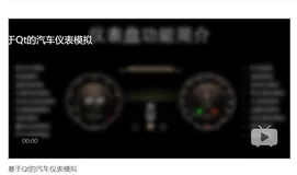 Qt [GC9-7]：控制台基本设置及增加鼠标右键菜单和键盘事件