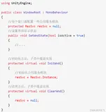 Unity-UI 架构优化小技巧（二）