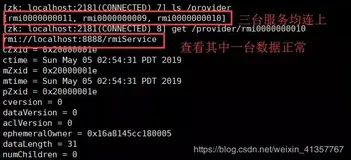 Java实现一致性哈希算法，并搭建环境测试其负载均衡特性（二）