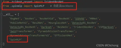 MMDetection系列 | 3. MMDetection自定义模型训练