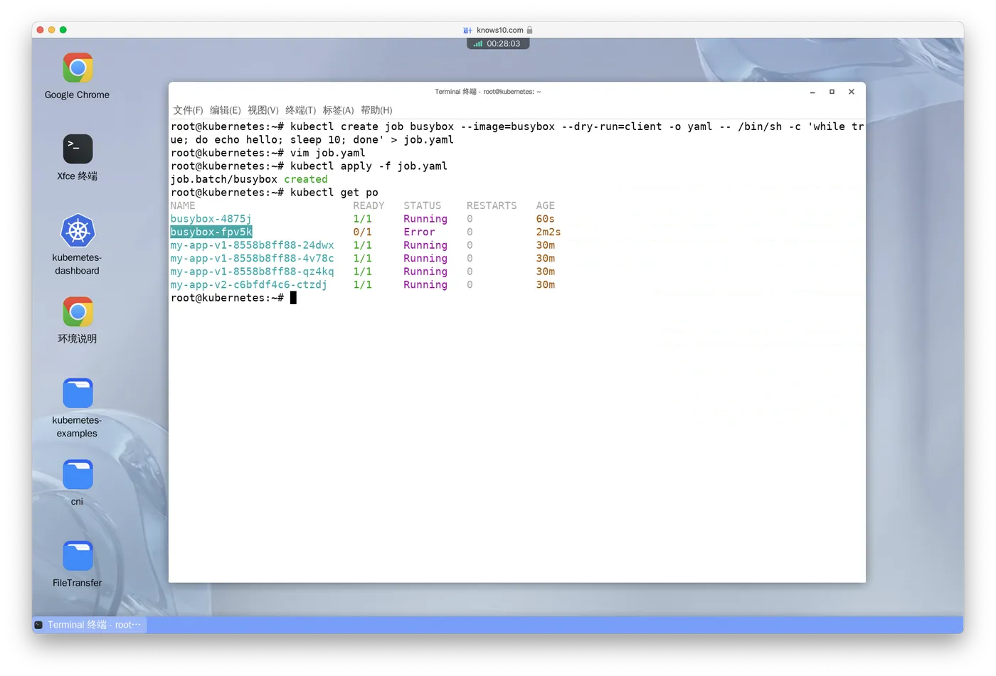 Create a job but ensure that it will be automatically terminated by kubernetes if it takes more than 30 seconds to execute.