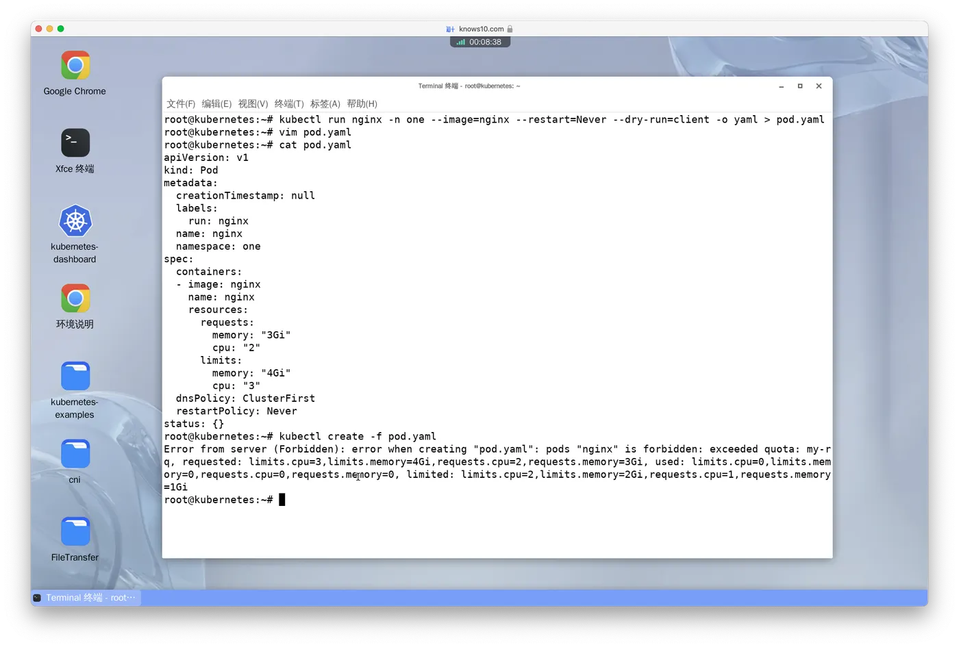 Attempt to create a pod with resource requests cpu=2, memory=3Gi and limits cpu=3, memory=4Gi in namespace one