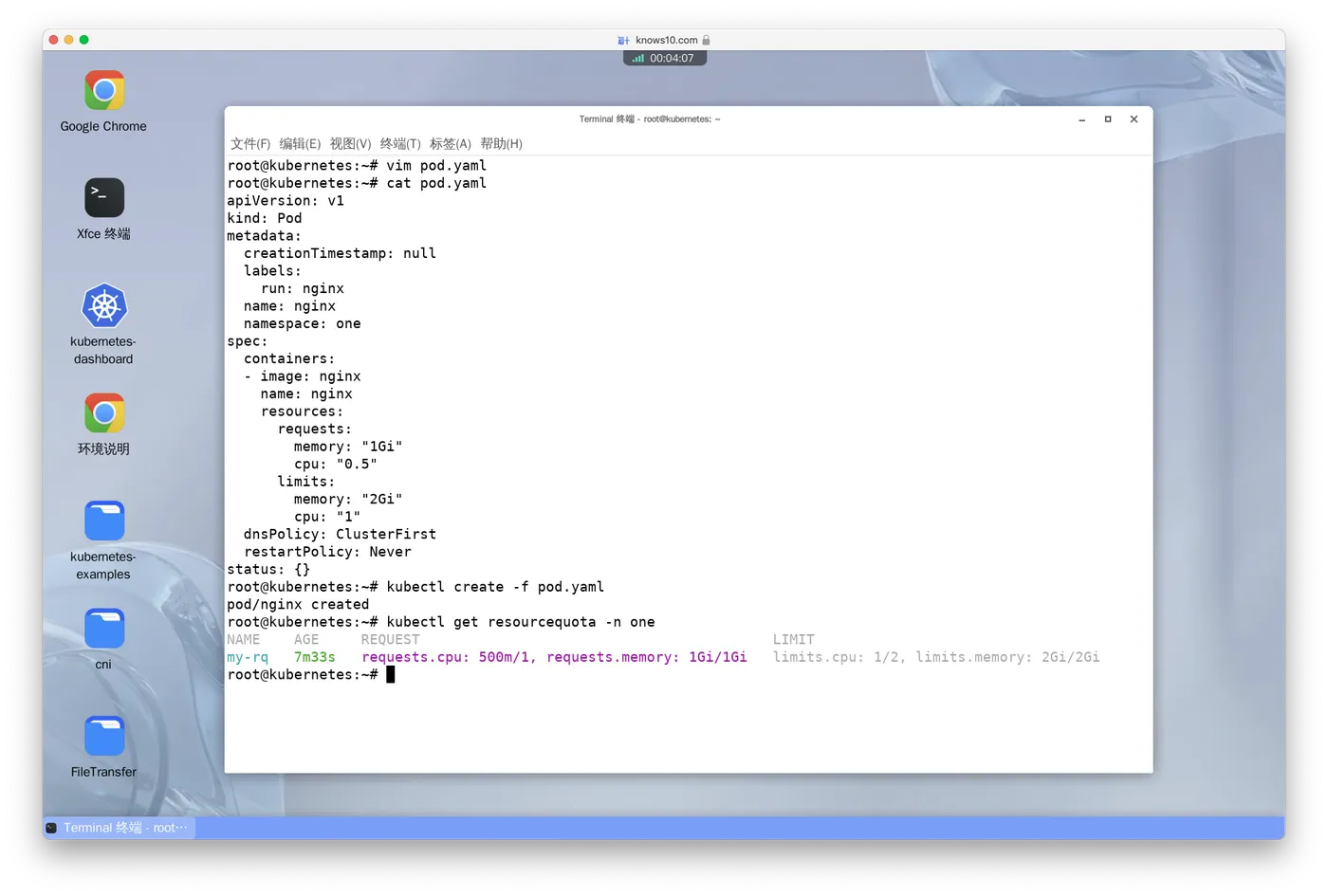 Create a pod with resource requests cpu=0.5, memory=1Gi and limits cpu=1, memory=2Gi in namespace one