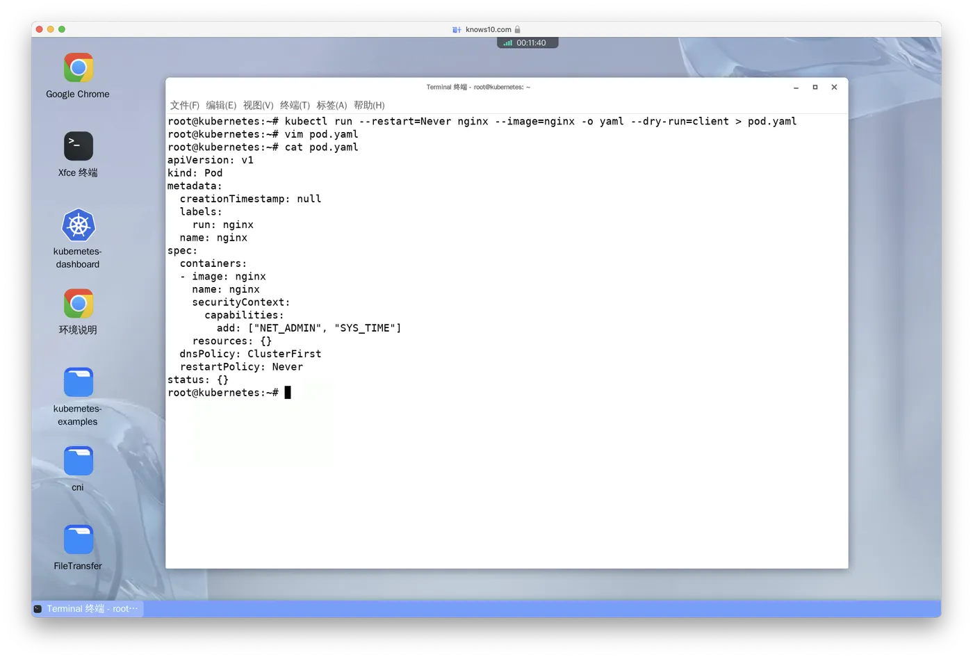 Create the YAML for an nginx pod that has the capabilities "NET_ADMIN", "SYS_TIME" added to its single container