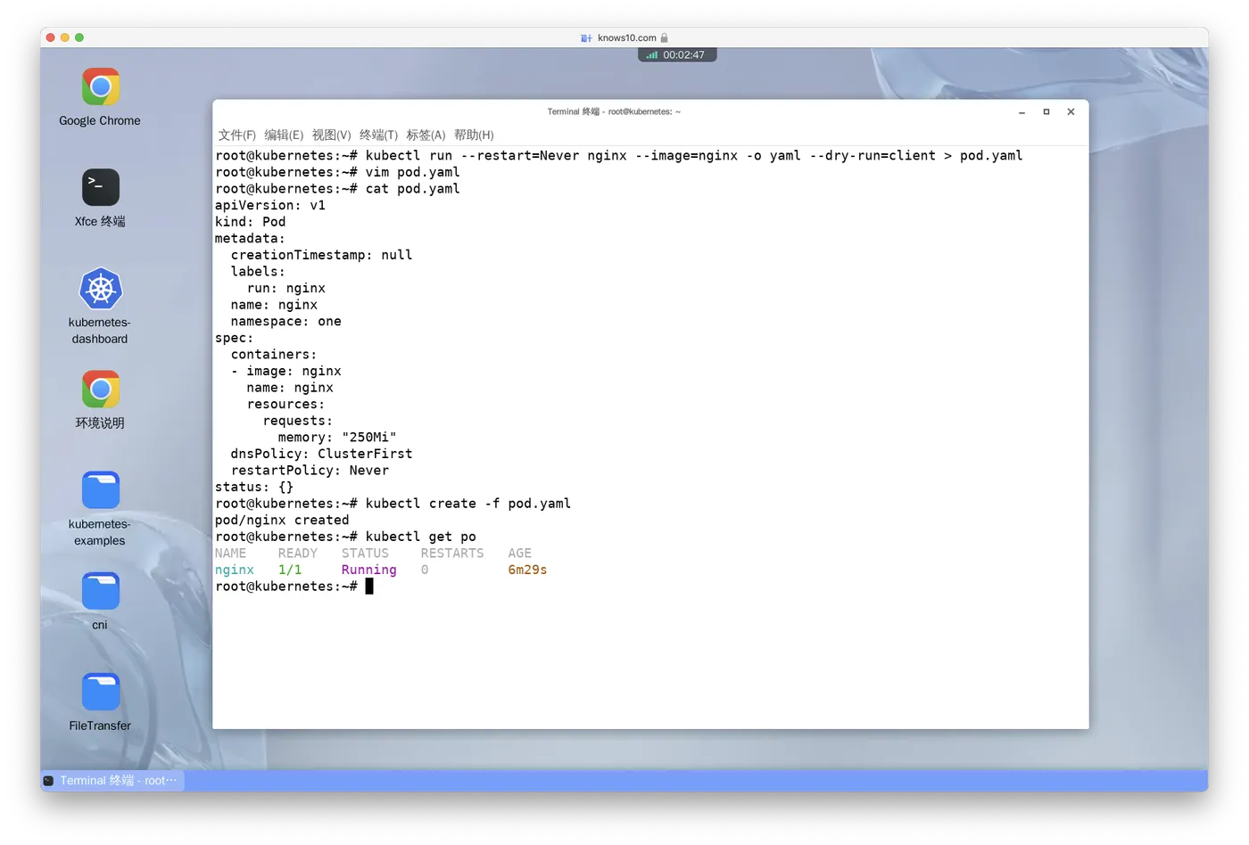 Create a pod with resources requests memory = half of max memory constraint in namespace