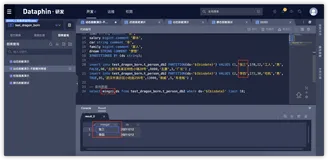数据安全最佳实践（1）：数据研发链路上的数据安全保护