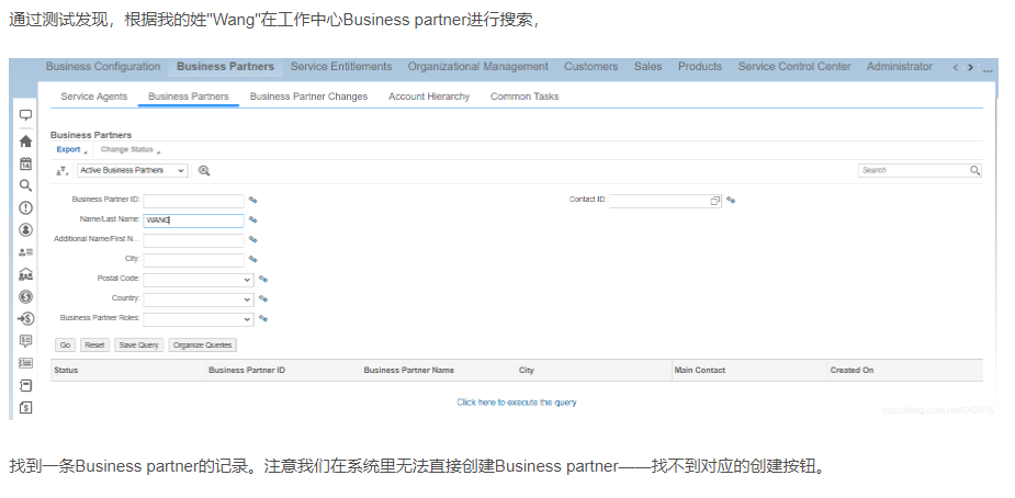 SAP Cloud for Customer的employee创建会自动生成Business partner