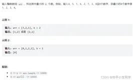 坚持写算法题的第四周（五）
