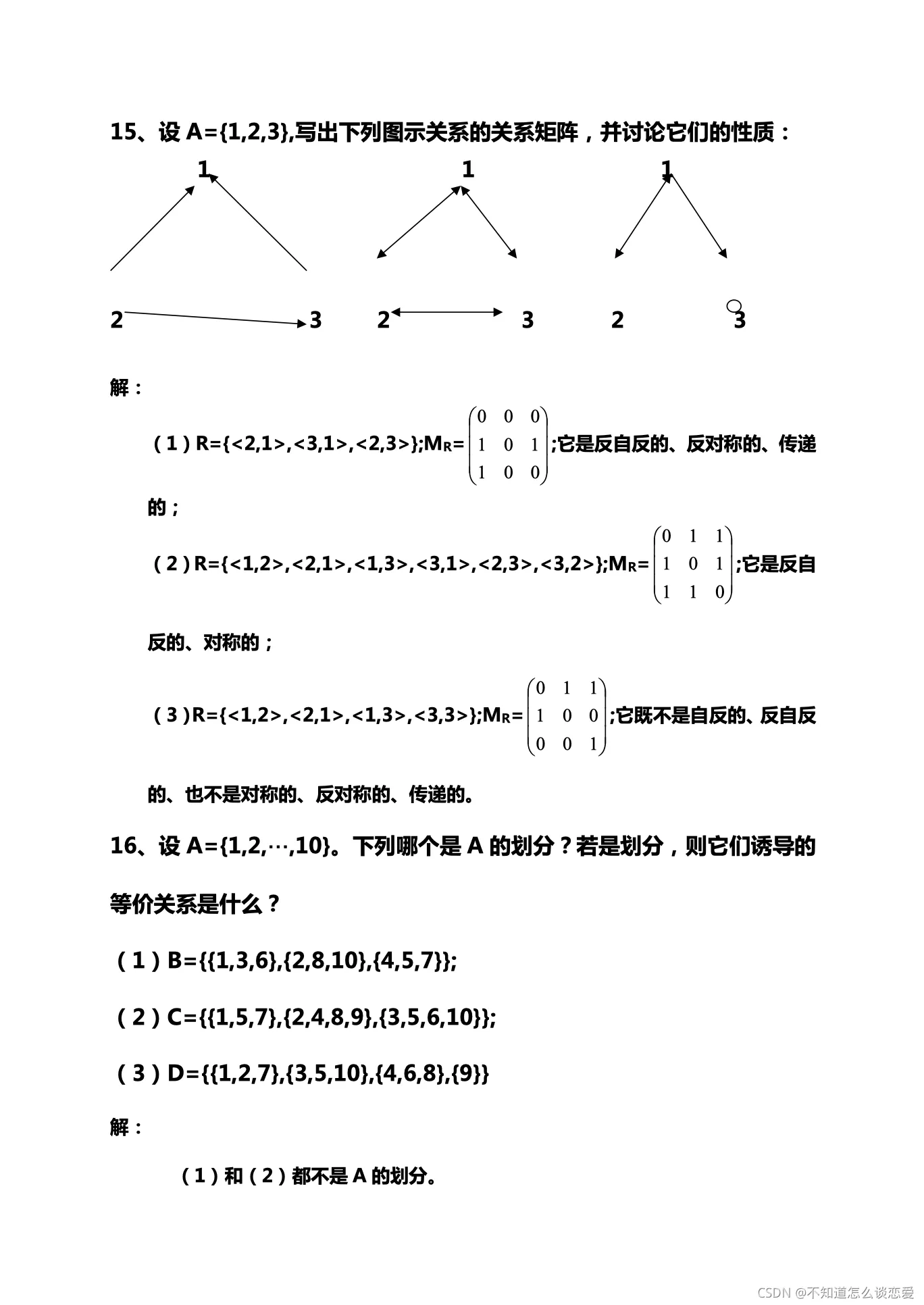 微信图片_20220429193021.png