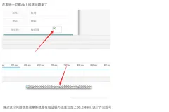 【TP5.1】验证码在线上不显示问题