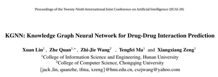 IJCAI2020 | 知识图神经网络预测药物与药物相互作用