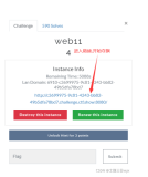 ctfshow-WEB-web11( 利用session绕过登录验证)