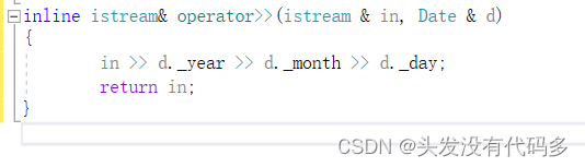C++——类和对象3|日期类型|Cout运算符重载|Cin运算符重载|const成员|（下）
