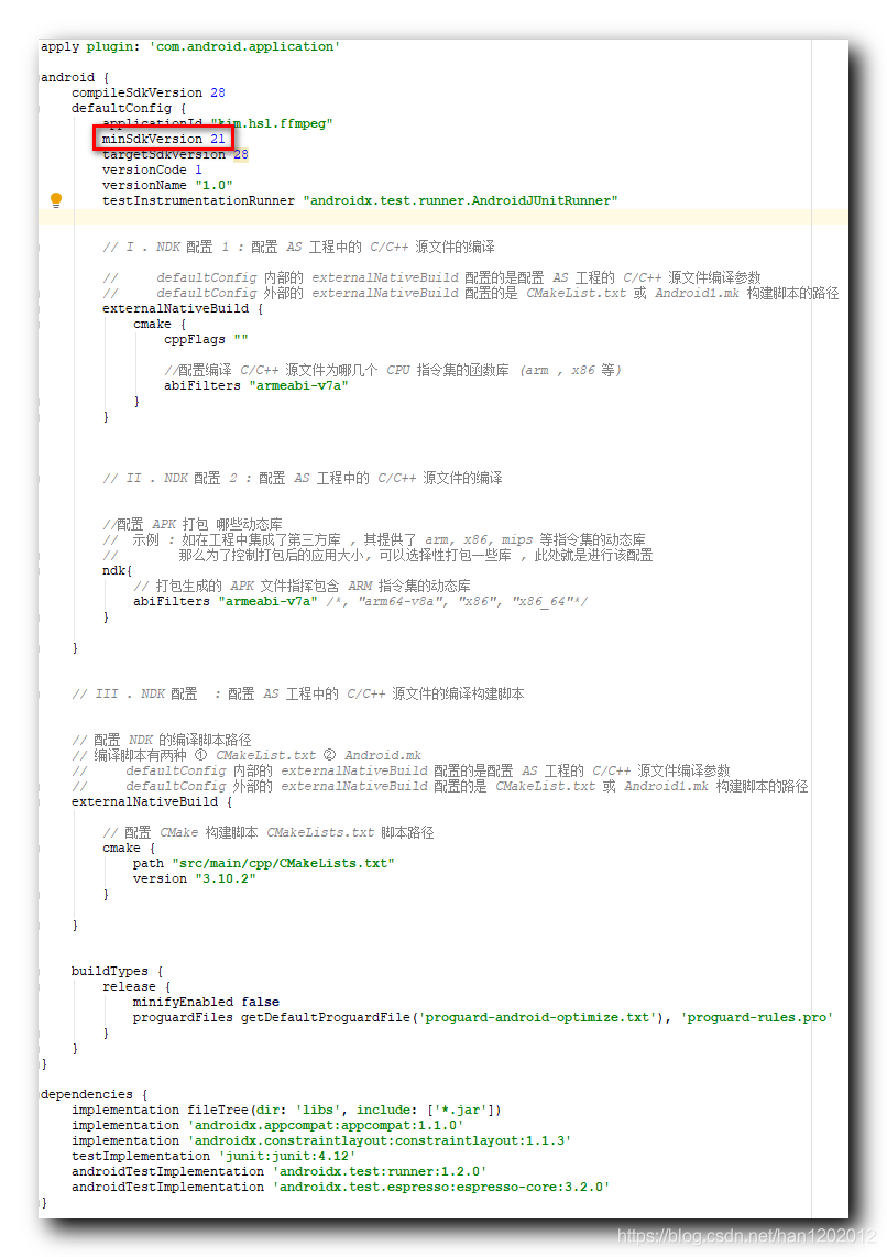 【Android FFMPEG 开发】Android Studio 中 配置 FFMPEG 库最小兼容版本 ( undefined reference to 'atof' )