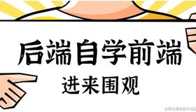 🔶跟着我后端也可以零基础入门CSS7️⃣🔶