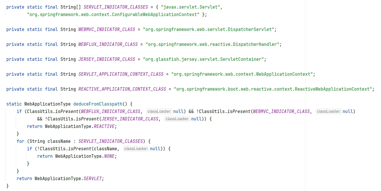 WebApplicationType的静态方法deduceFromClasspath().png