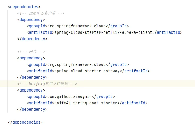 gateway+eureka+knife4j依赖.png